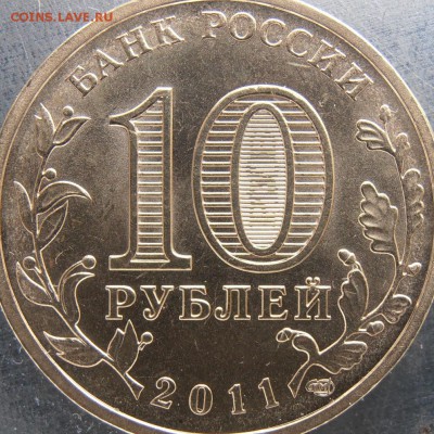 Луга 2012 определение Видится шт. Б. - Е1PC050009.JPG