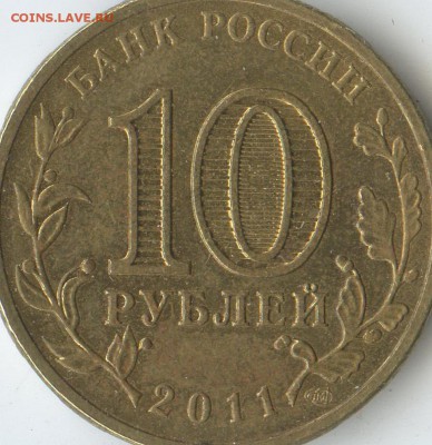 Луга 2012 определение Видится шт. Б. - 2