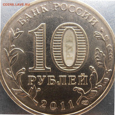 Луга 2012 определение Видится шт. Б. - Е2PB300014.JPG