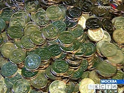 5 рублей 2008 года - b_33797