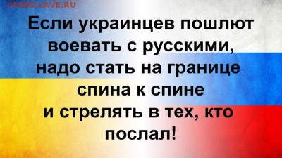 Ну а теперь про Украину - граница