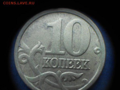 10 коп. 2005 м, 1 руб 2007ммд, полные расколы - vjIfdw2Z0yY