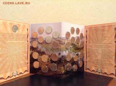 Официальные и не оф. наборы 1812, и 2012-13 от мастервижн - IMG_0059.JPG