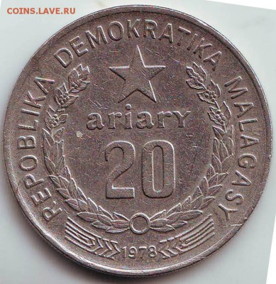 Мадагаскар: 20 ариари 1978 до 06.09. в 21.00 мск - IMAGE0029.JPG