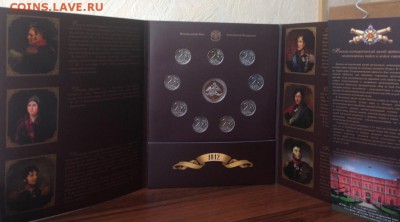 Официальные и не оф. наборы 1812, и 2012-13 от мастервижн - IMG_0138.JPG
