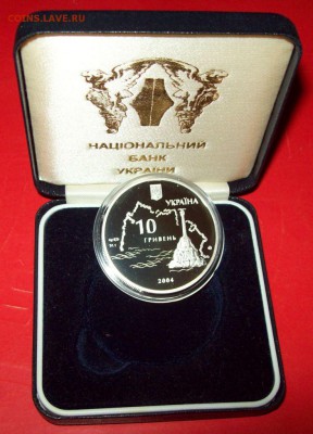 УКРАИНА. 10грн.2004г. "Героическая оборона Севастополя". - 105_0697.JPG