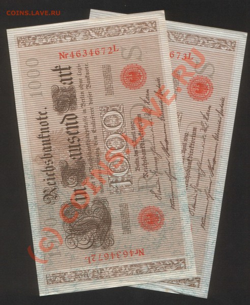 Боны, Веймар, 3 рейх! - 1_1