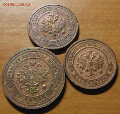 2 коп. 1911,1915гг., 3 коп.1914г. в блеске до 12.09.14 22-00 - IMG_7610.JPG