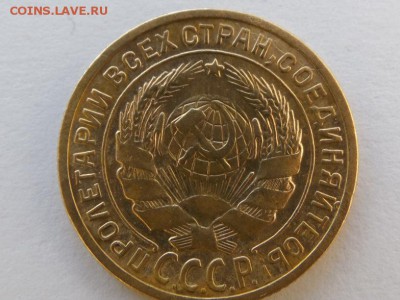 2 копейки 1926 год оценка - SAM_2093.JPG