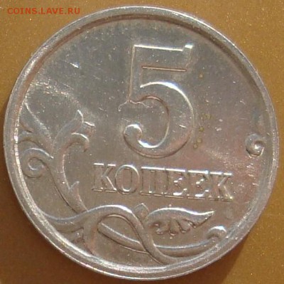 5 копеек раскол с выкрошкой + два поворота, до 22 00, 04.09 - DSC04864.JPG