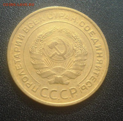 5к 1932г  до 03.09.2014г - DSC02725.JPG