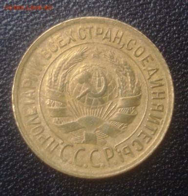 1к 1932г.  до 03.09.2014г - DSC03016.JPG