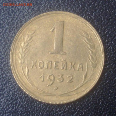 1к 1932г.  до 03.09.2014г - DSC03013.JPG