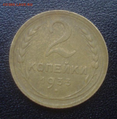 2к 1933г. до 03.09.2014г - DSC03053.JPG