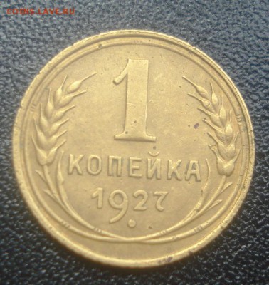 1к 1927г. до 03.09.2014г - DSC03140.JPG
