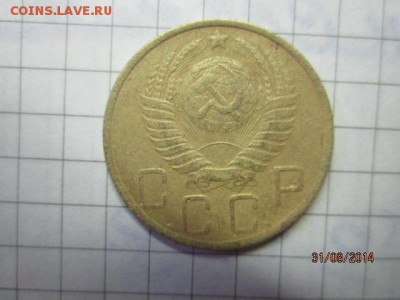 5 коп 1949 г до 02.09 - IMG_4872.JPG