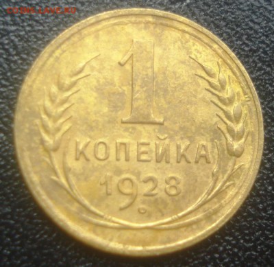 1к 1928г. до 03.09.2014г - DSC03144.JPG