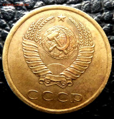 3копейки1989 г.ЛМД перепутка.Шт2.Изучение спроса. - 3-89 Шт2 А Лен.