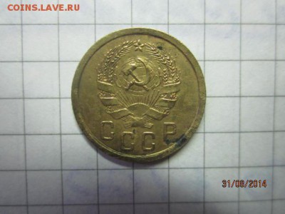 2 коп 1935 нт до 02.09 - IMG_4874.JPG
