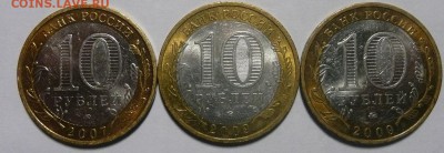 Устюг, Калуга, В.Новгород ММД 3 шт. до 06.09 22-00 МСК - 772.JPG