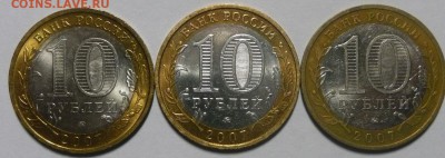 Устюг 1шт, Гдов 2шт. все ММД до 06.09.2014 до 22-00 МСК - 777.JPG