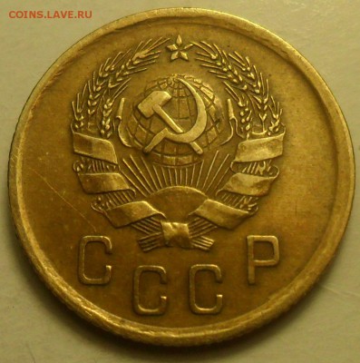 2 копейки 1936 г. Что за брак? - 2.JPG