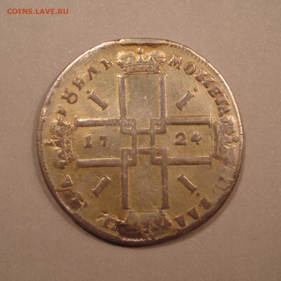 Рубль 1724 г., уставший. Подлинность и оценка. - 2.JPG