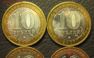 ГДОВ и В.УСТЮГ (4) ММД - IMGA0929.JPG