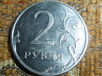 2 руб.2011 г.Полный раскол. до 03.09.14 22-00мск - SAM_1503.JPG