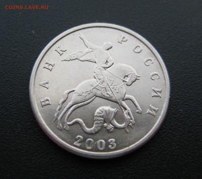 5к. 2003 бб, RRR до 03.09 - IMG_0706