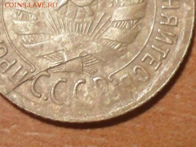 1коп.1929г.Полный раскол с верт.смещ.до 04.09.2014г.22-00мск - SAM_0968.JPG