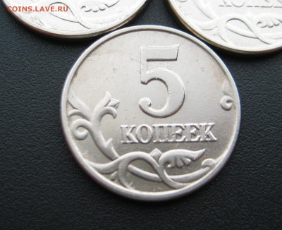 5 копеек 2003 бб, RRR (3 штучки) до 04.09 - IMG_0699