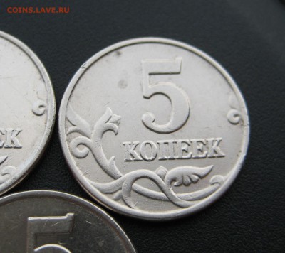 5 копеек 2003 бб, RRR (3 штучки) до 04.09 - IMG_0698