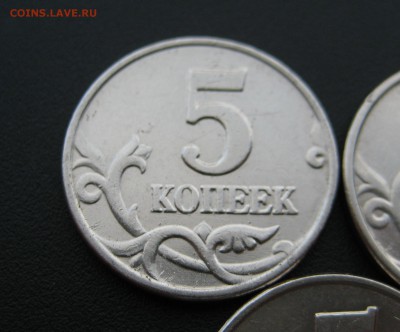 5 копеек 2003 бб, RRR (3 штучки) до 04.09 - IMG_0697