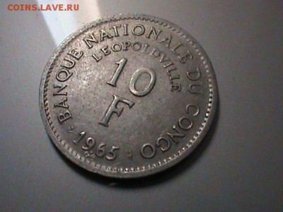 Конго 10 фр. 1965 "Голова льва" до 31.08.2014 в 22:00 МСК123 - DSC00119.JPG