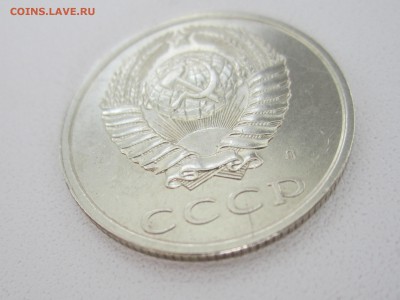 20 копеек 1991Л раскол - IMG_1227.JPG