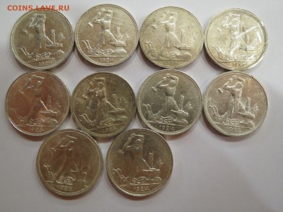 Полтинники 1922-1926 года (оценка для продажи) - IMG_0595.JPG