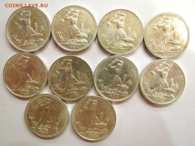 Полтинники 1922-1926 года (оценка для продажи) - IMG_0597.JPG