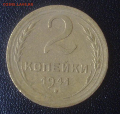 2к 1941г. до 03.09.2014г - DSC03208.JPG