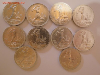 Полтинники 1922-1926 года (оценка для продажи) - IMG_0602.JPG
