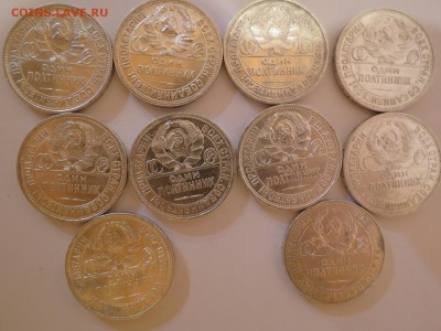 Полтинники 1922-1926 года (оценка для продажи) - IMG_0605.JPG