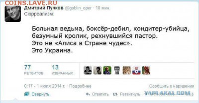 Ну а теперь про Украину - gobc4d9h3m