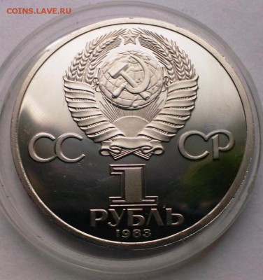 Карл Маркс стародел ПРУФ до 06.09.14 в 22-20 - IMAG2040
