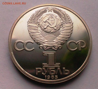 Фридрих Энгельс стародел ПРУФ.До 06.09.14 в 22-20 - IMAG2027