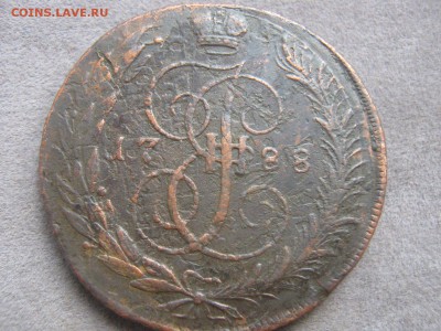 Оцените 5 коп  1788 СПМ - IMG_5217.JPG
