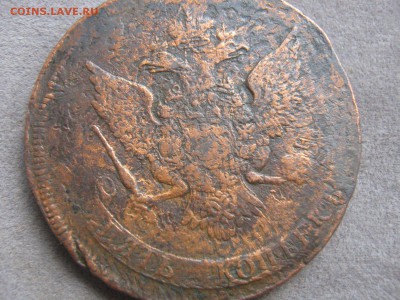 Оцените 5 коп  1788 СПМ - IMG_5218.JPG