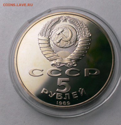 5 руб.Регистан ПРУФ. До 06.09.14. В 22-20 - IMAG2025