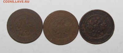 1 копейка (1894,1901,1915) - 3шт до 03 сентября 22:00 - IMG_0827.JPG