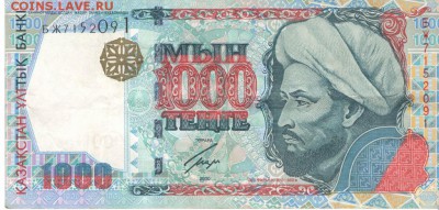 Казахстан 1000 тенге 2000 год, до 21.00 мск. 05.09.14г. - 1324