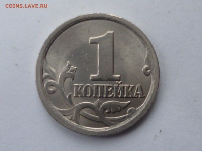 1 коп 2003г сп Определил как 3.1? - 03-23